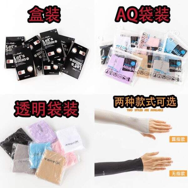 Ice pack sunscreen - Image 4