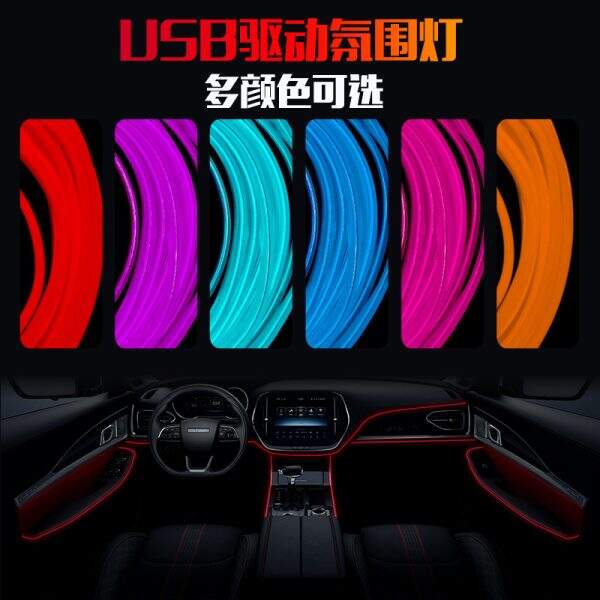 USB car ambient light - Image 3