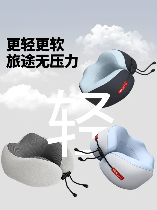 U Shape Travel Pillow - Image 5