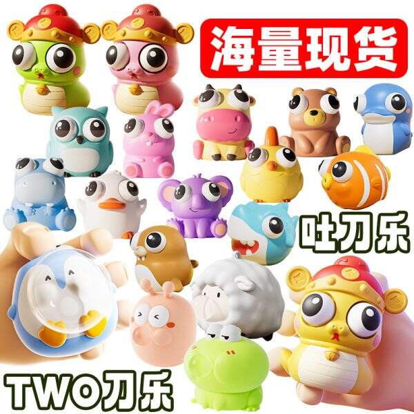 Le Bao Yan Long Pinch Toy - Image 1