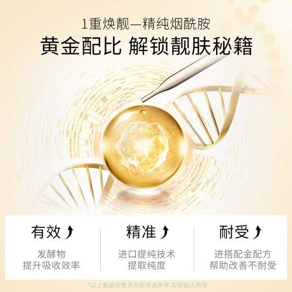 Golden Bird's Nest Sleeping Mask - Image 4