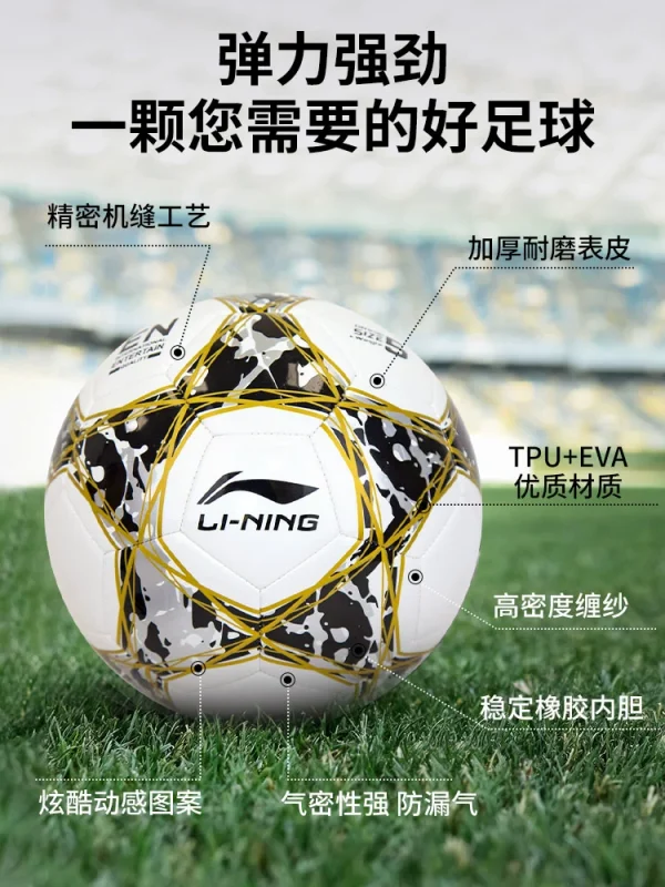 Li Ning Football Ball for Children - Image 2
