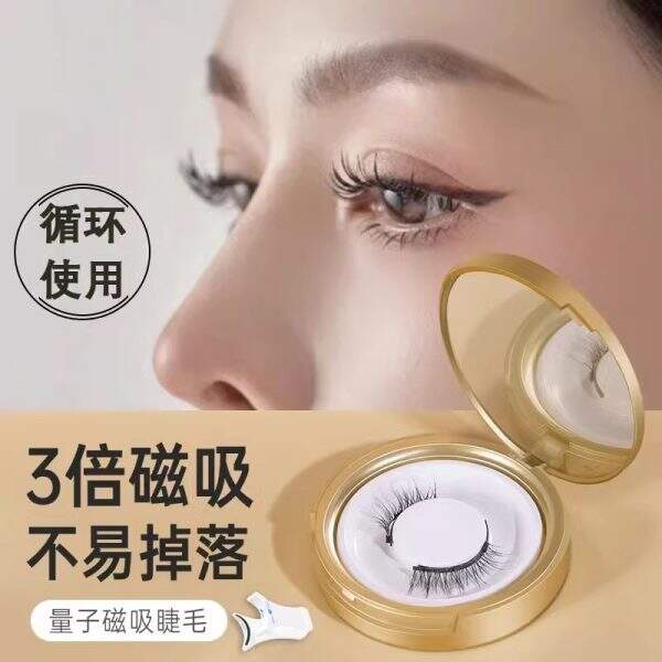 Quantum magnetic false eyelashes - Image 2