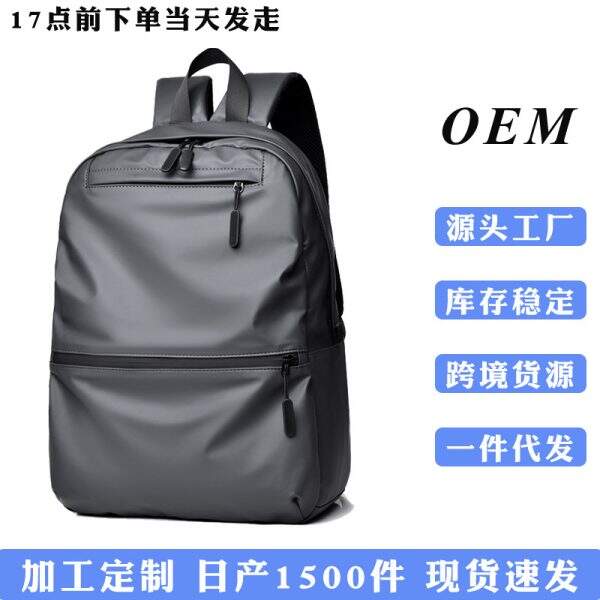 backpack - Image 1