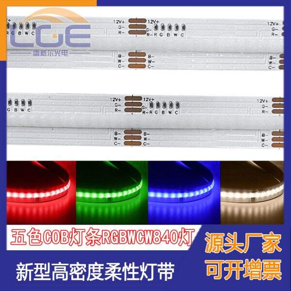 Smart Dimmable Light Strip - Image 1