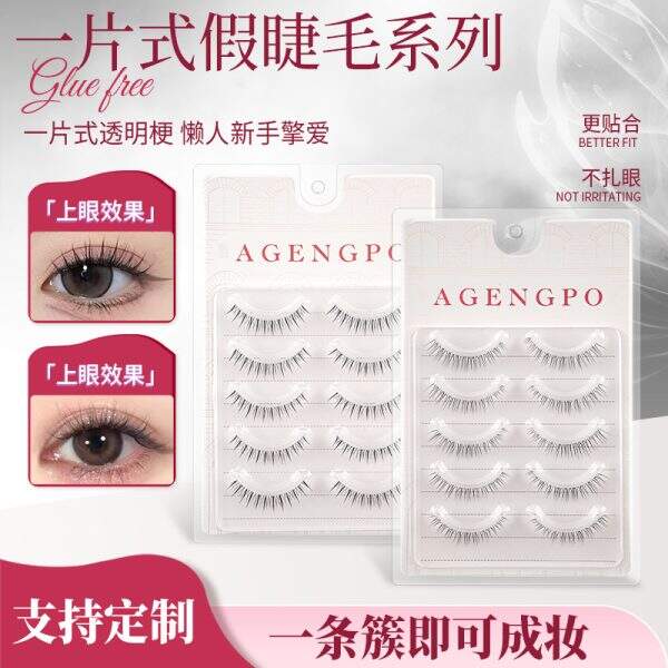 false eyelashes - Image 1