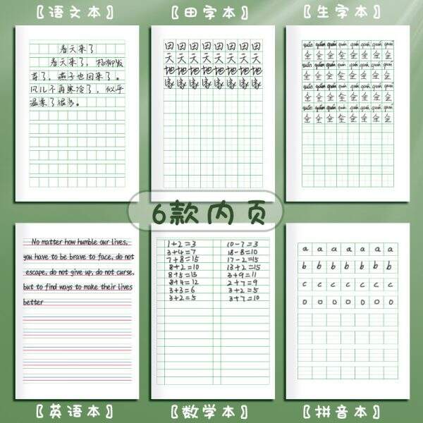 Homework book, vocabulary book - Image 4