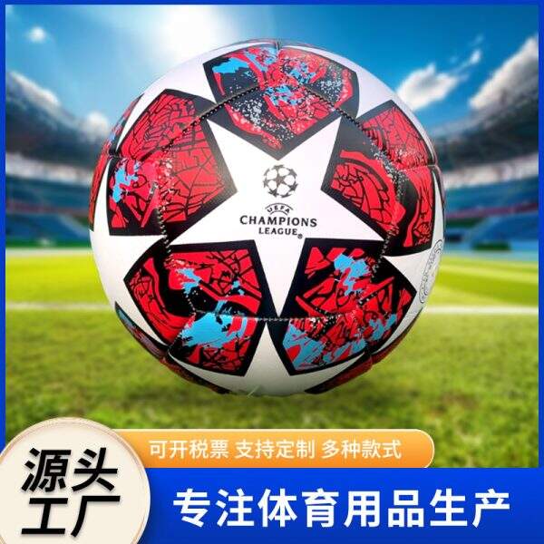 Football Football - Image 2
