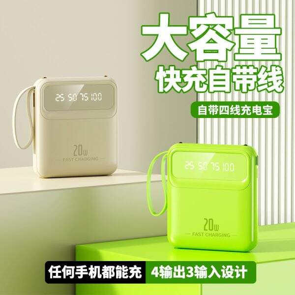 New portable power bank with 20000 mAh capacity and built-in cable - Image 3