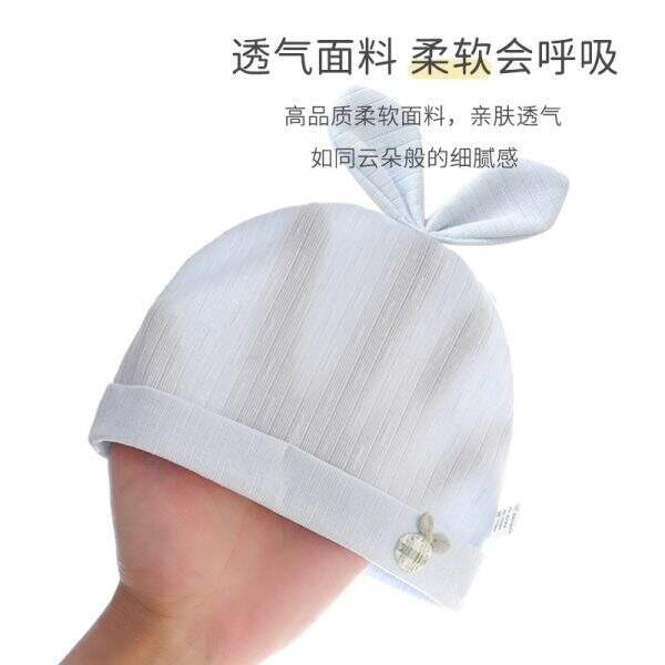 Baby hat - Image 2