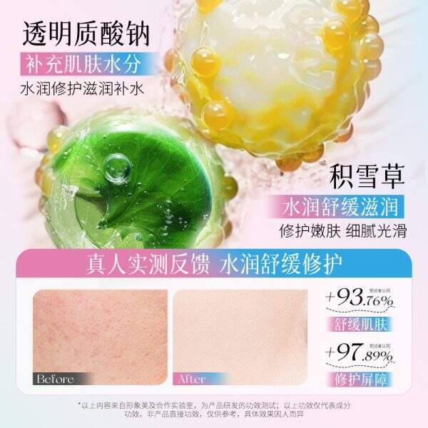 A facial mask that moisturizes, nourishes and softens the skin. - Image 3