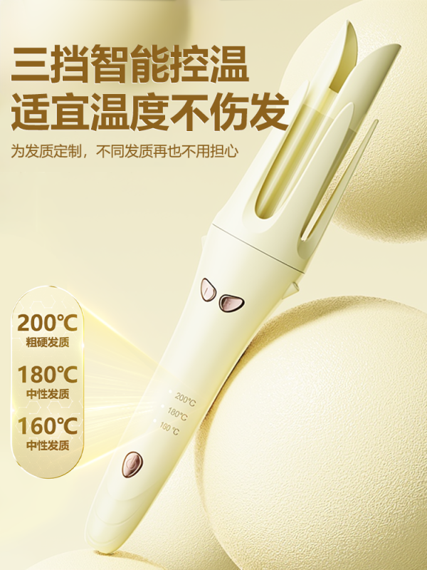 automatic curling  iron - Image 4