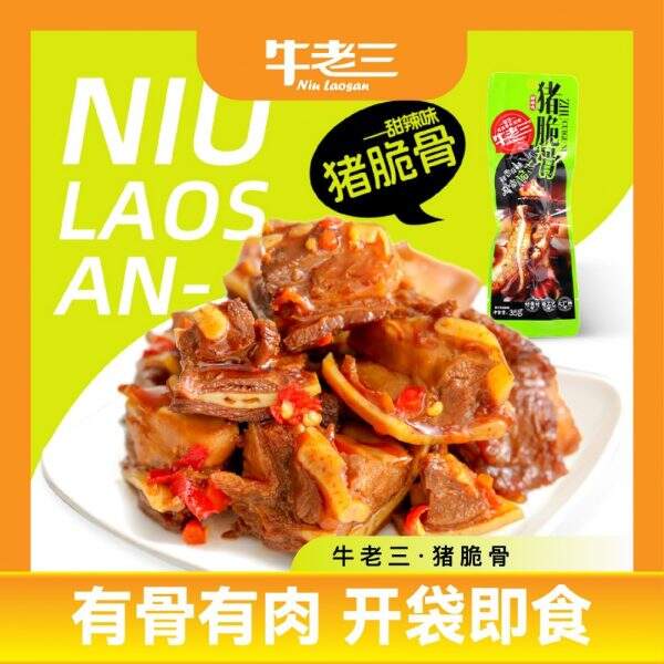 Crispy pork bones, ready to eat snack - Image 1