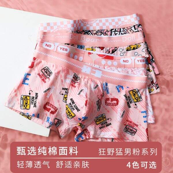 Men's pure cotton underwear - Image 1