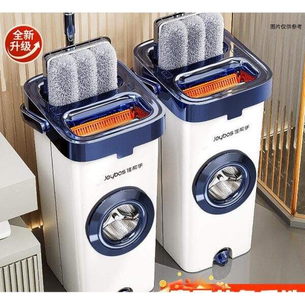 Mop free hand wash, scratch and scrape for home use - Image 1