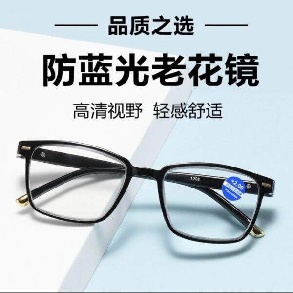 glasses - Image 2