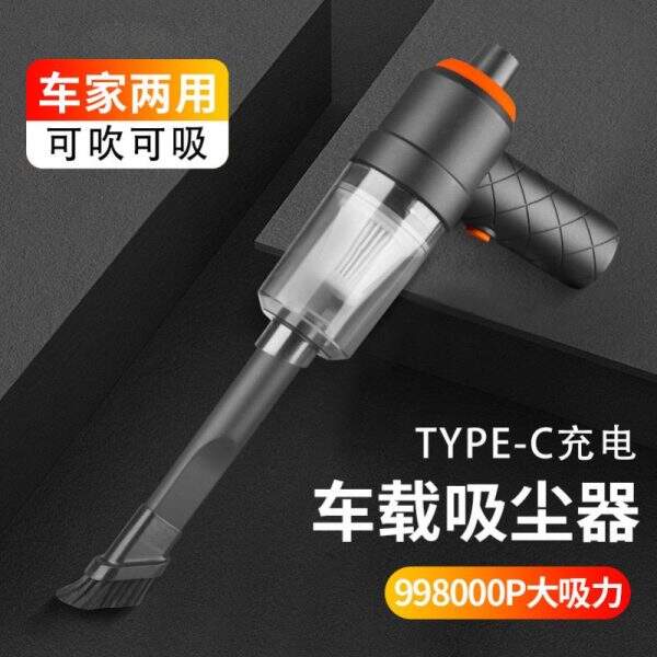 Household 2-in-1 charging car vacuum cleaner - Image 3