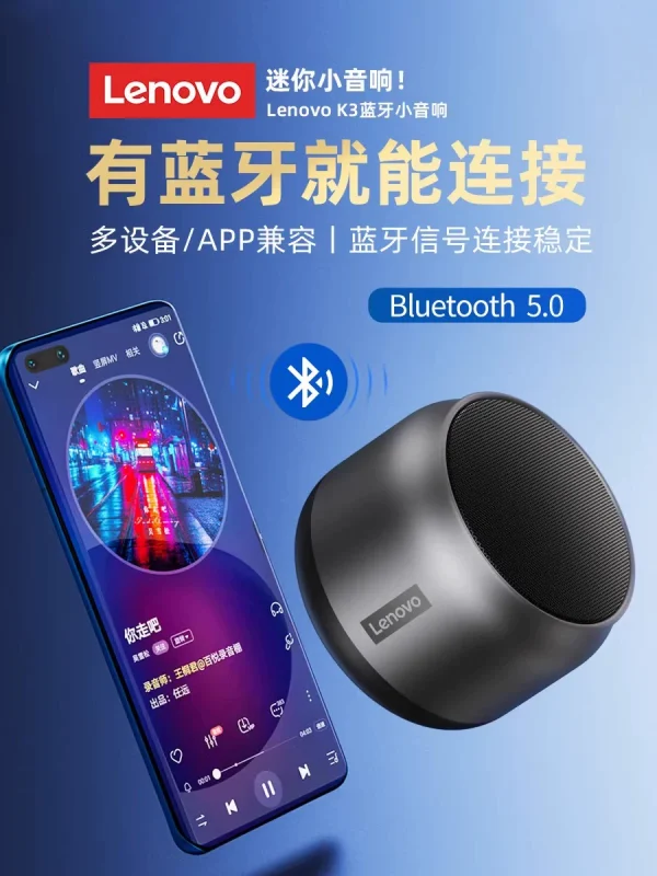Bluetooth Speaker - Image 3
