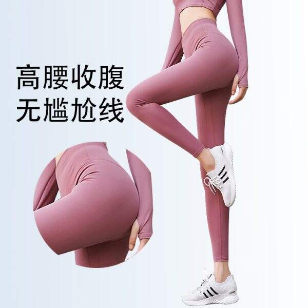 Peach nude yoga pants - Image 3