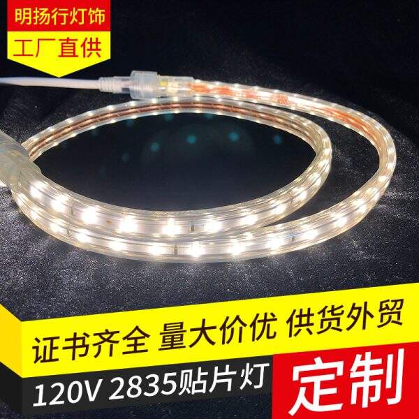 led strip light 15v - Image 1