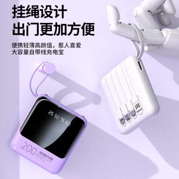 power bank - Image 2