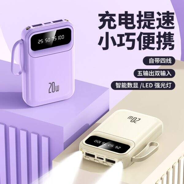 A mobile power bank with a capacity of 20000 mAh - Image 2