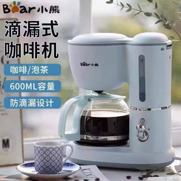 American household coffee machine - Image 1