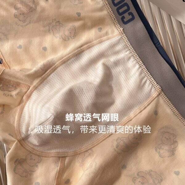 Cute Little Bear Men's Underwear - Image 4