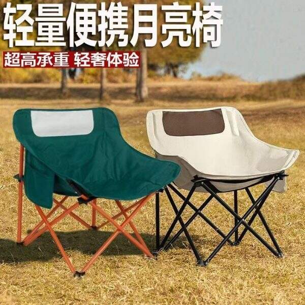 Outdoor camping folding chair - Image 3