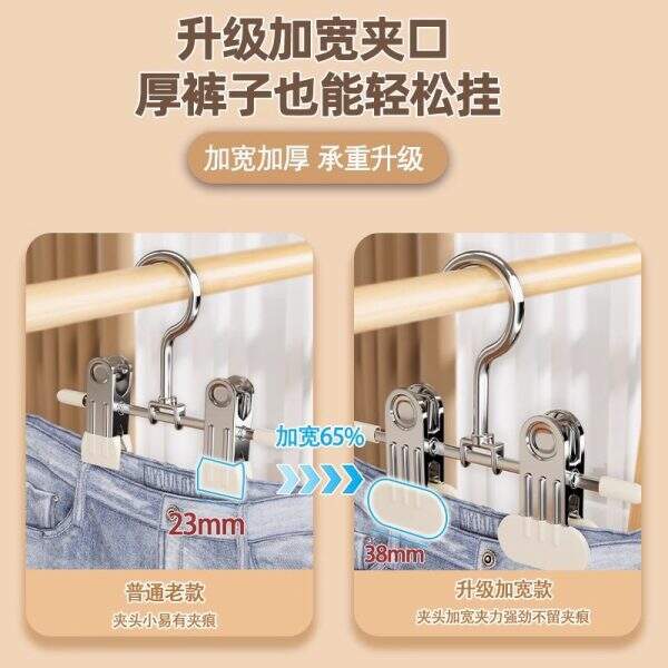 Pants clip - Image 2