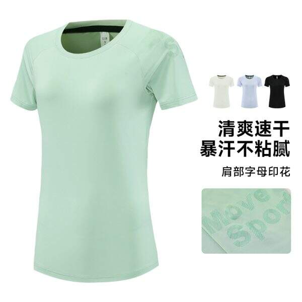Breathable short sleeved sports T-shirt - Image 1
