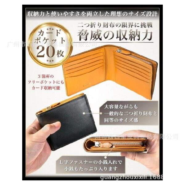 Japanese men's business leather wallet - Image 3