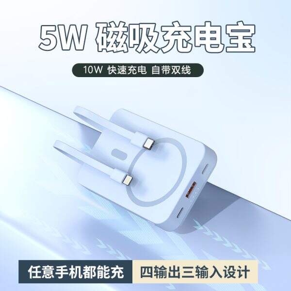 Power bank 20000mAh - Image 3