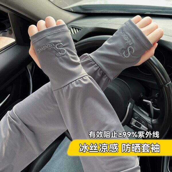Car sleeves, hand sleeves, ice sleeves - Image 1
