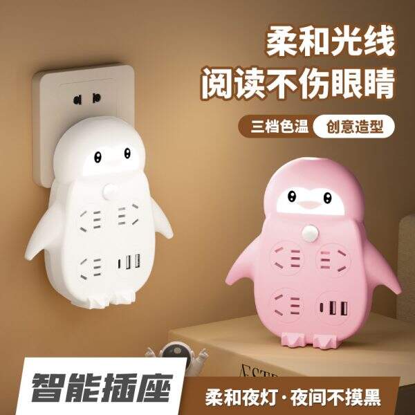 Multi hole wireless power socket conversion panel - Image 1