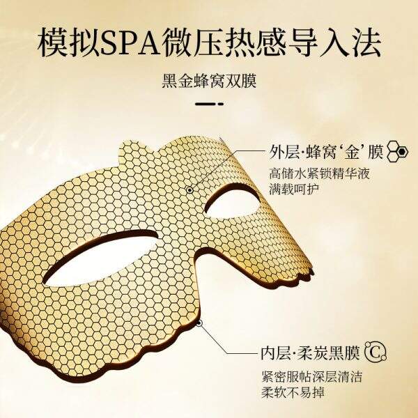 Eye masks can tighten the skin around the eyes and reduce dark circles - Image 4