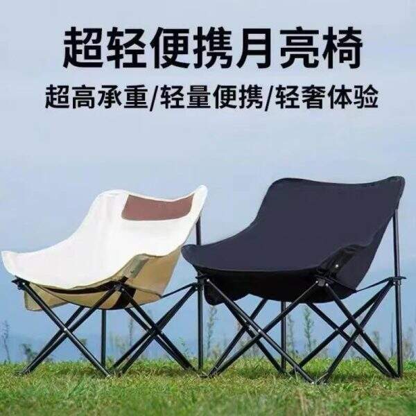 Outdoor camping folding chair - Image 1