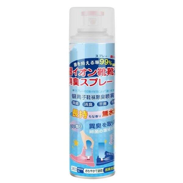 Shoe deodorizer and disinfectant spray - Image 5