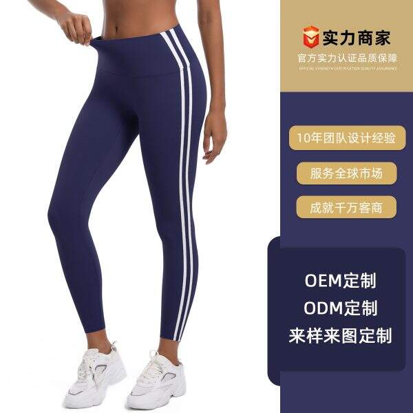 Breathable fitness pants - Image 1