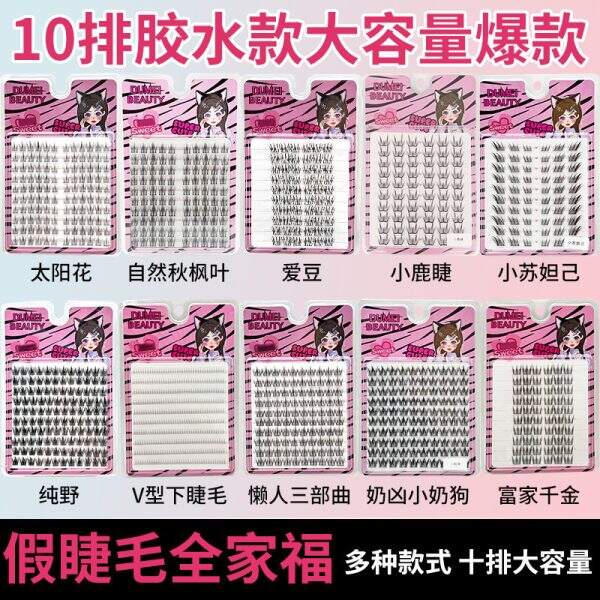 eyelash - Image 1