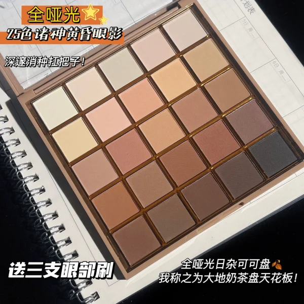 Brown matte eye shadow - Image 1