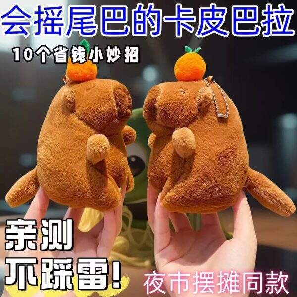 Bala Plush Keychain Cute Play - Image 1