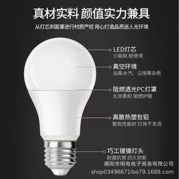 light bulb - Image 3