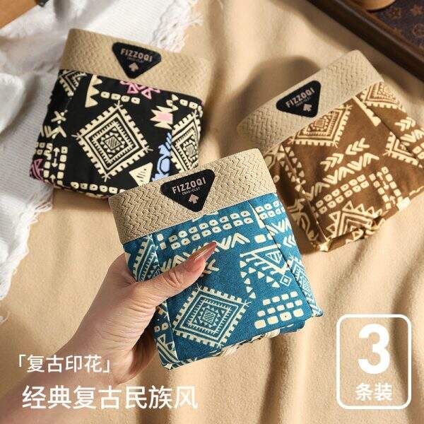 Men's underwear - Image 1