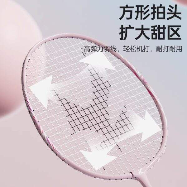 Official flagship badminton racket - Image 3