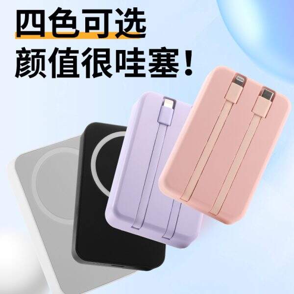 power bank - Image 4