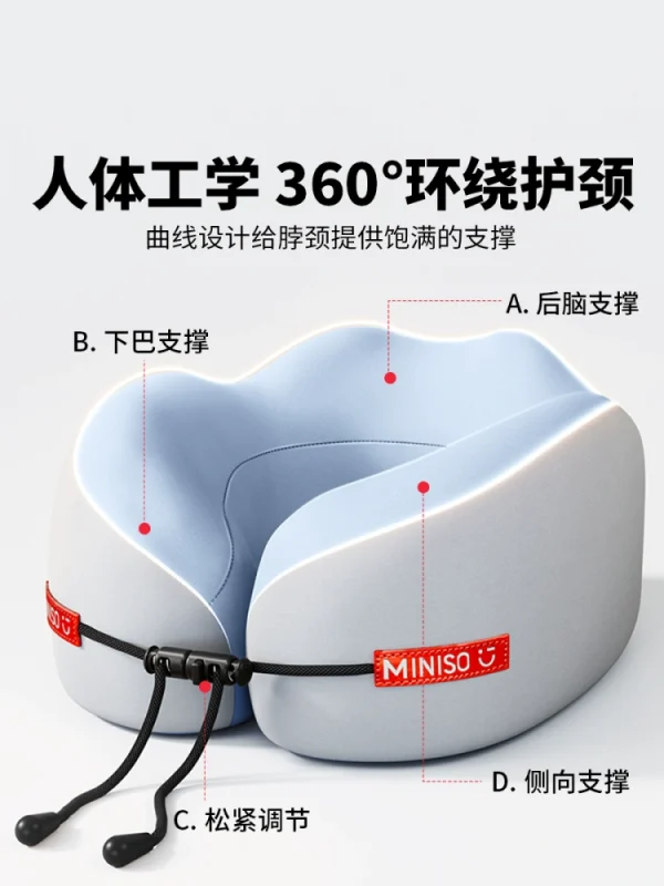 U Shape Travel Pillow - Image 2