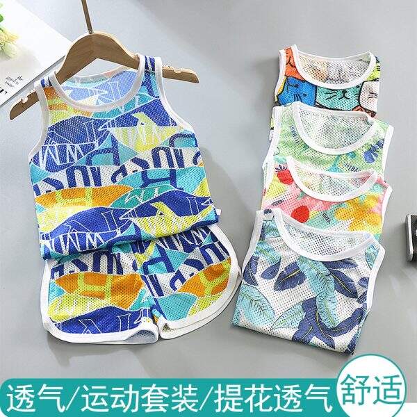 New children's hollow thin vest set - Image 4