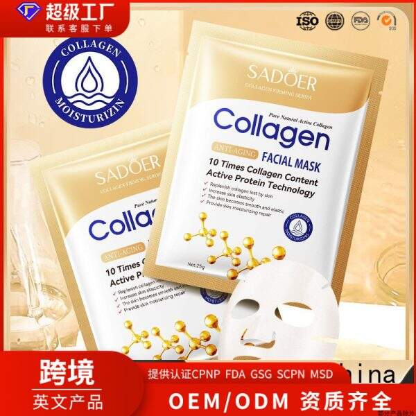 A facial mask that moisturizes, nourishes and softens the skin. - Image 1