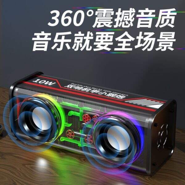 V8 Bluetooth speaker subwoofer - Image 3